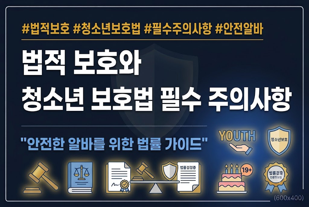 밤알바 유흥알바